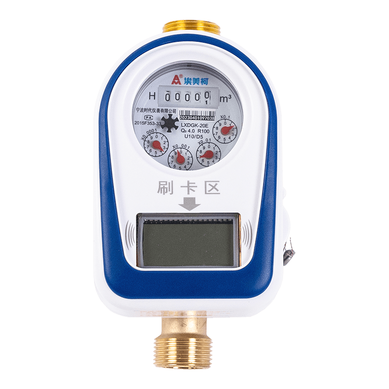 단일 제트 선불 IC 카드 워터 미터 단일 제트 선불 IC 카드 워터 미터